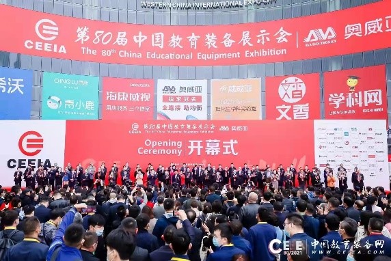 安吉爾在第80屆教育裝備展示會(huì)完美收官！.jpg